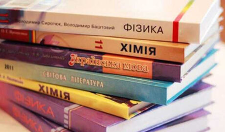 не хватает школьных учебников