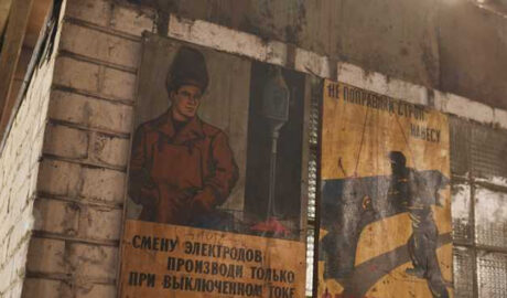 Большевик