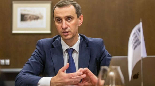 Ляшко