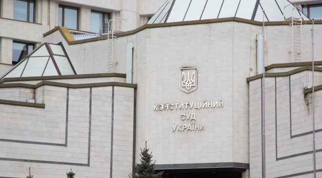 о реформе КСУ