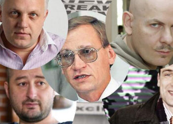 Гонгадзе, Бузина, Шеремет