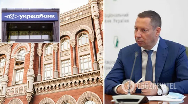 Укргазбанк