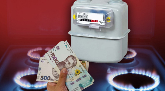 ЗА ГАЗ