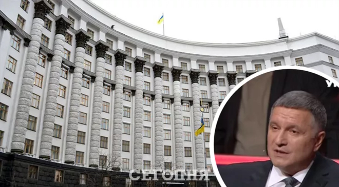 Аваков