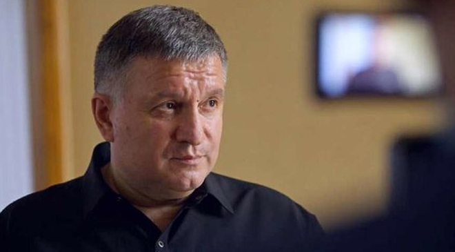 Аваков