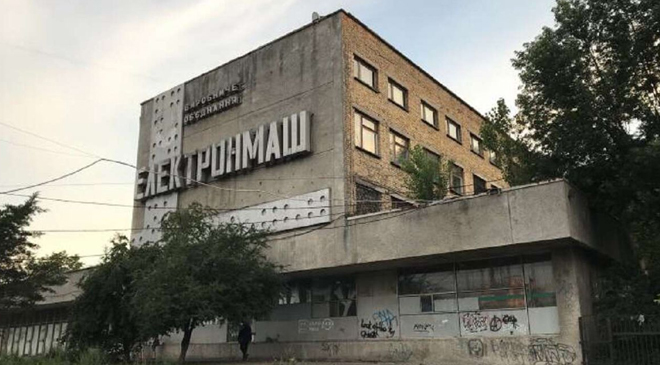 Приватизация