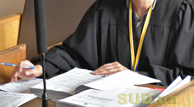 Продвижение судебной реформы