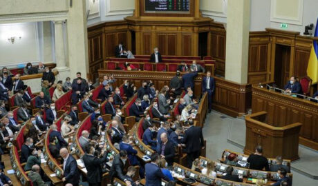 Закон о налоговой реформе