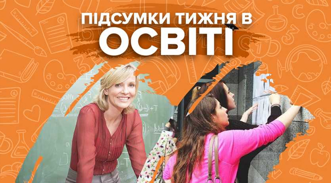 Повышение зарплат