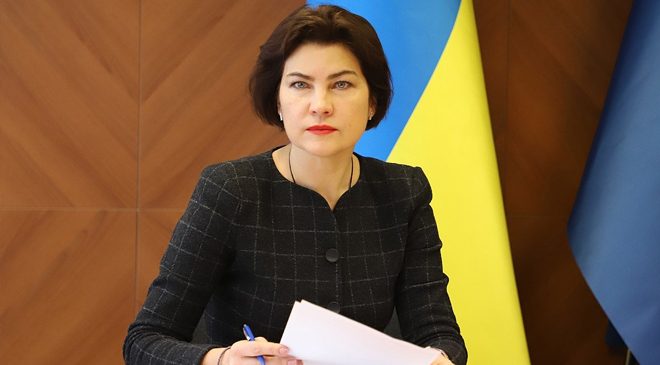 за коррупцию