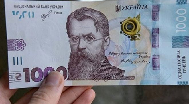 ковидную тысячу