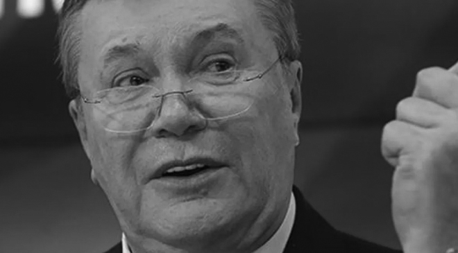 Янукович
