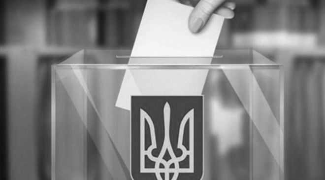 Выборы в Раду