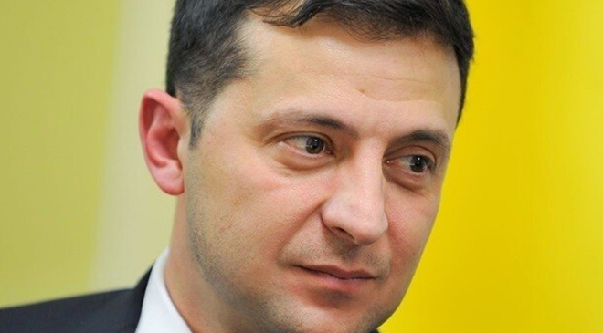 Зеленский
