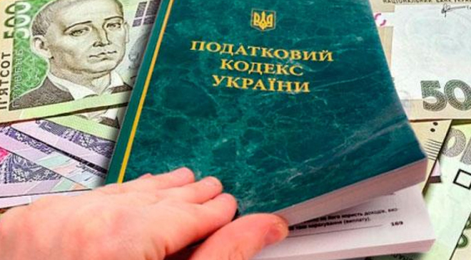 налоговую реформу