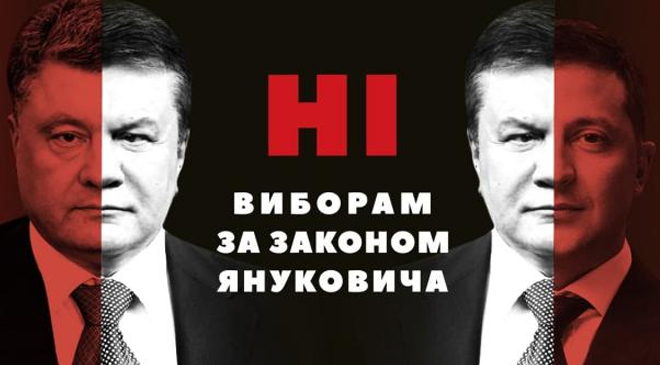 возвращение мажоритарки