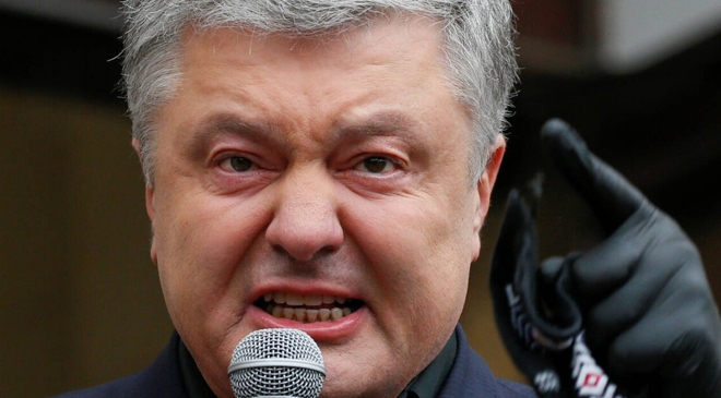 Порошенко