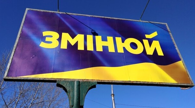 выборы