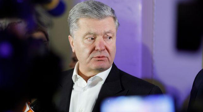 Дело Порошенко
