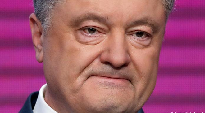 Порошенкo