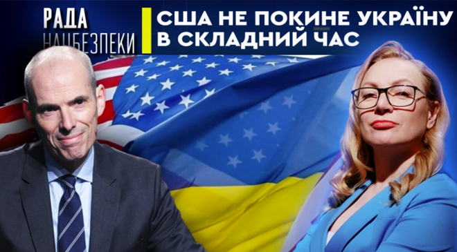 Посольство США