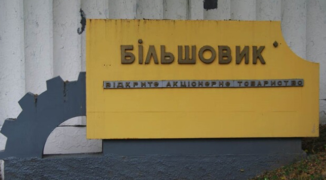 Коррупция