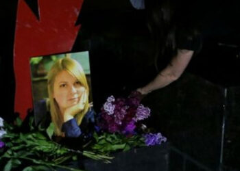 Убийство Гандзюк