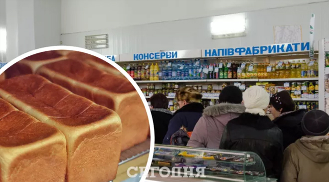 карты на продукты
