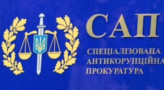 о конкурсе на руководителя САП