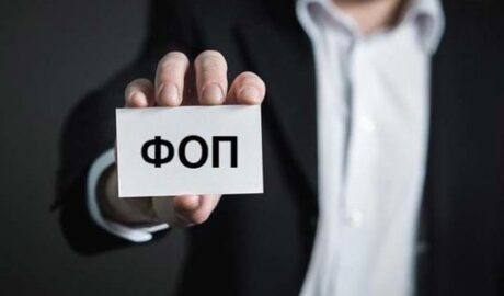ограничения