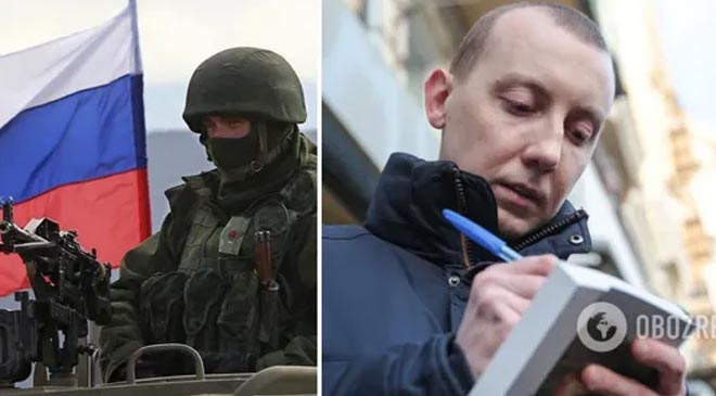 российская эскалация