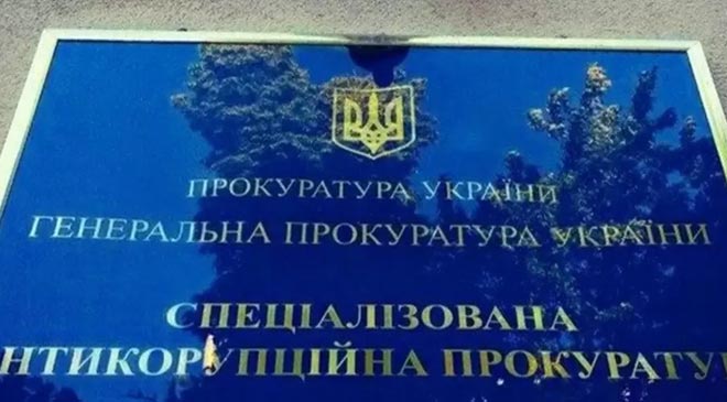 право на коррупцию