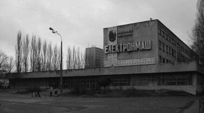 Электронмаш