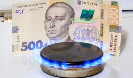 Тариф на распределение газа