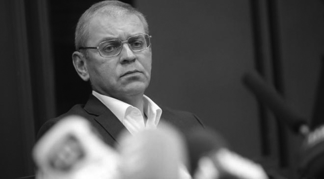 Дело Пашинского