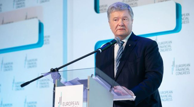 Порошенко