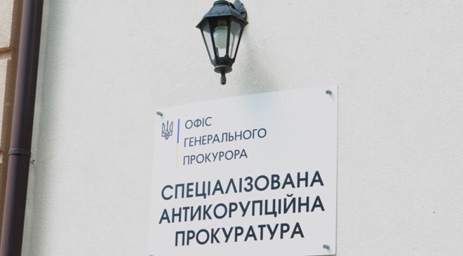 Укринмаш