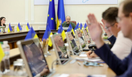 реформа