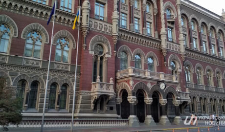 Расширение полномочий НБУ