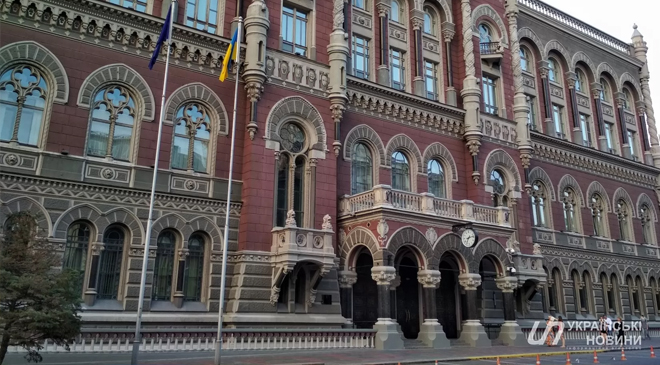 Расширение полномочий НБУ