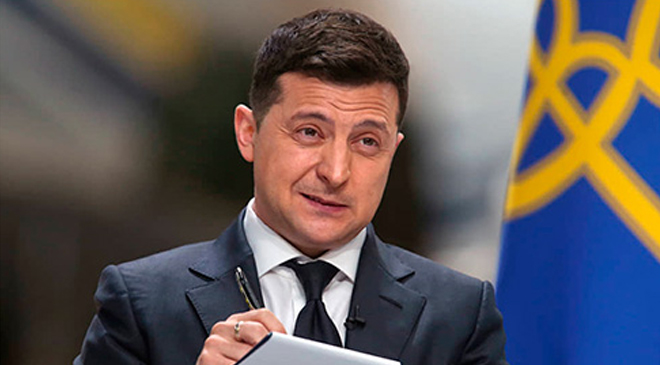Зеленского