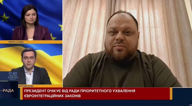 евроинтеграционные законы
