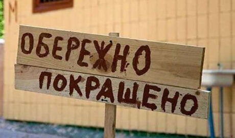 Госстат