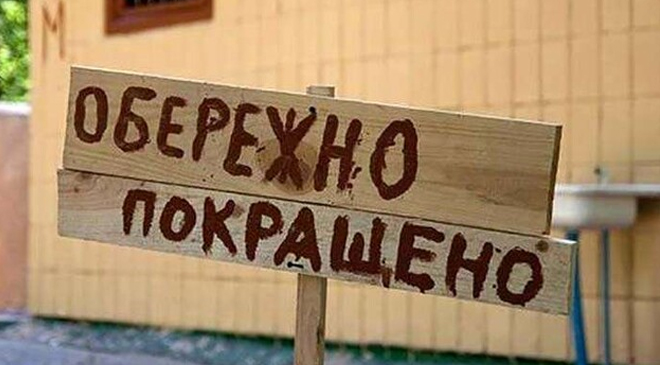 Госстат