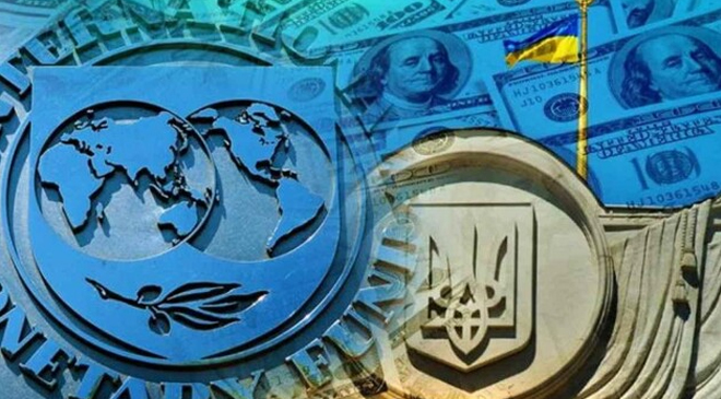 МВФ