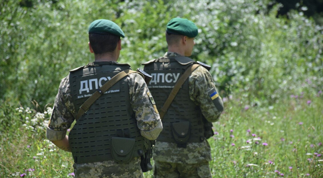 Госпогранслужбы