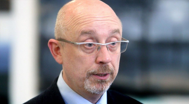 Резников