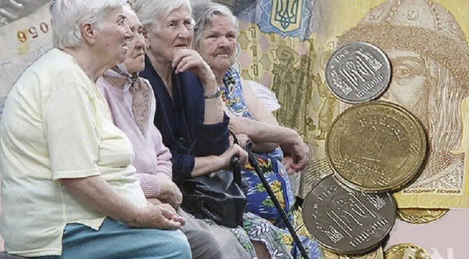 пенсии могут снизиться