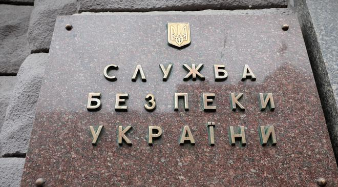 о кадровой ревизии СБУ