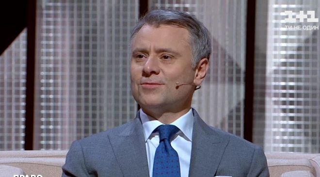 Витренко